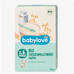 سرلاک بیبی لاو Baby Love تولید آلمان