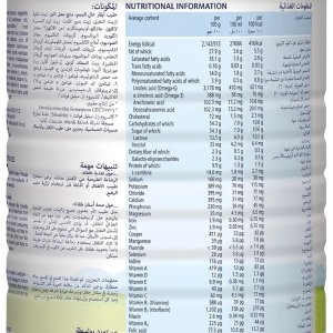 شیر خشک هیپ Hipp محصول آلمان