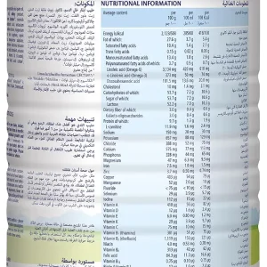 شیر خشک هیپ Hipp محصول آلمان