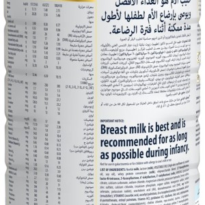 شیر خشک سیمیلاک گلد Similac Gold