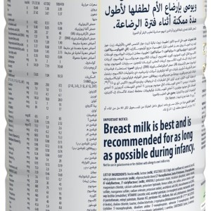 شیر خشک سیمیلاک گلد Similac Gold