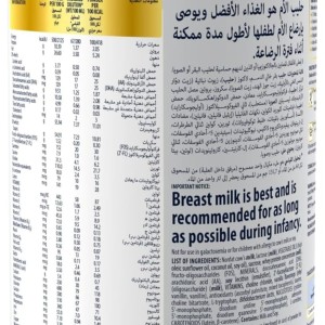 شیر خشک سیمیلاک گلد Similac Gold