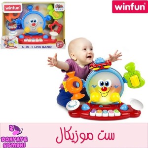 ست موزیکال 6 کاره وین فان winfun