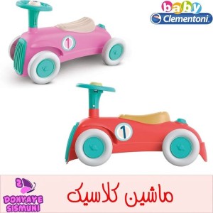 ماشین  چهارچرخ  برند کلمنتونی baby clementoni