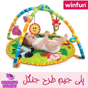 پلی جیم طرح جنگل وین فان WinFun