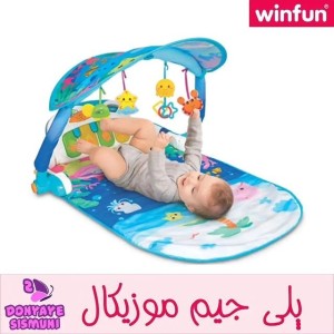 پلی‌ جیم و تشک بازی طرح اقیانوس برند وین‌ فان WINFUN