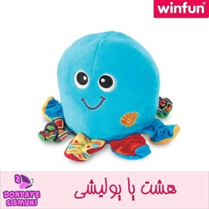 عروسک اختاپوس پولیشی برند وین‌ فان WINFUN