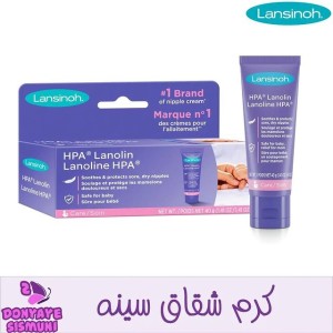کرم شقاق سینه 40 میل لنسینو  lansinoh