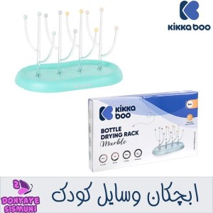 آبچکان بزرگ کیکا بو Kikka boo مدل Marble