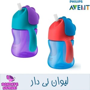 لیوان نی دار 200 میل 9+ ماه اونت Avent