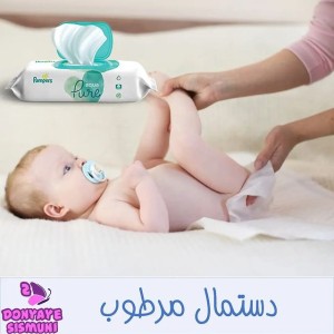 دستمال مرطوب پمپرز آکوا pampers