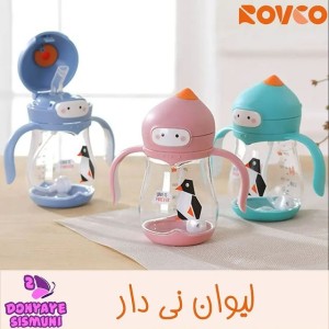 لیوان آبخوری 6+ ماه 240 میل نوزاد طرح پنگوئن رووکو Rovco