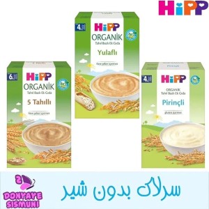 سرلاک بدون شیر هیپ Hipp