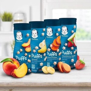 سرلاک اسنکی آماده  پاف  برند گربر GERBER