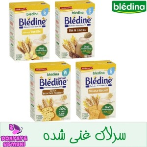 سرلاک پاکتی 400گرمی +6 ماه بلدین Bledine