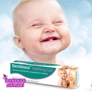 ژل تسکین لثه برند دنتینوکس DENTINOX