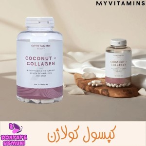 قرص 180 عددی کوکونات کلاژن مای ویتامینز My Vitamins Coconut Collagen