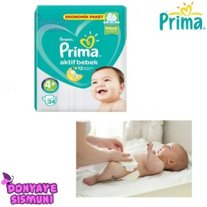 پوشک بچه پریما ترک prima