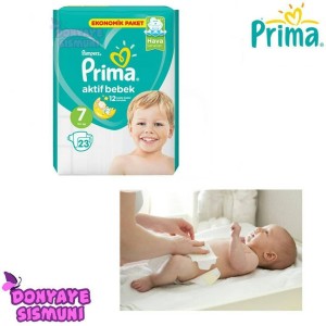 پوشک بچه پریما ترک prima