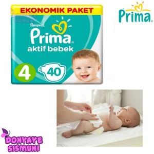 پوشک بچه پریما ترک prima