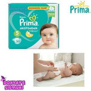 پوشک بچه پریما ترک prima