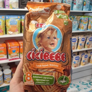 بیسکوییت کودک گرمی چی چی به به cicibebe