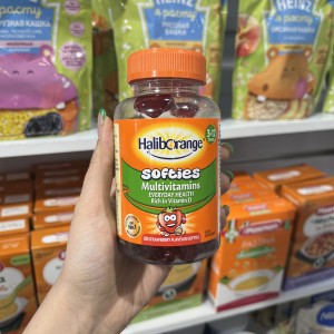 پاستیل مولتی ویتامین هالیب اورنج Halib orange مناسب 3 تا 12 سال