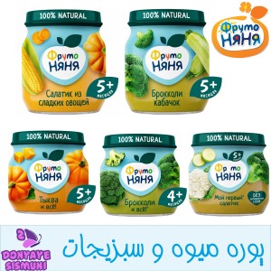 پوره شیشه ای اپیمو نیان OPYMO Nyanya