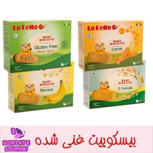 بیسکوییت انگشتی 250 گرمی لوبلو LoBello حاوی شیر