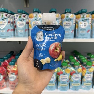 پوره ساندیسی گربر Gerber