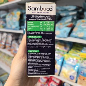 شربت تقویت سیستم ایمنی سامبوکل Sambucol Immuno Forte بدون شکر (۱۲۰ میلی‌لیتر)