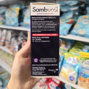 شربت تقویت سیستم ایمنی مایع سامبوکل Sambucol Extra Defence (۱۲۰ میلی‌لیتر)