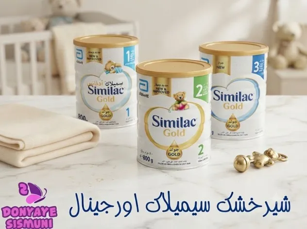 بهترین شیر خشک چاق کننده نوزاد