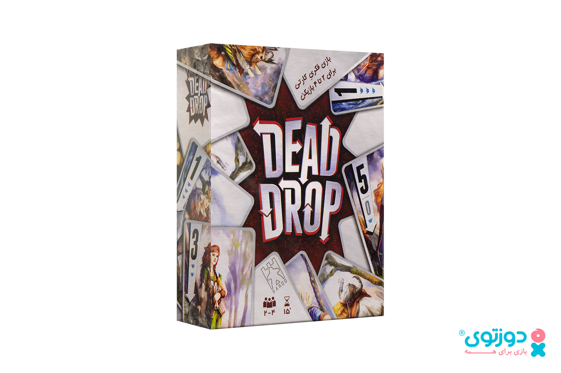 dead-drop