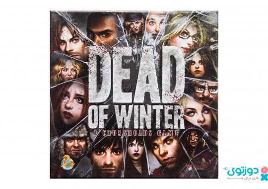 بازی فکری دد آف وینتر (Dead Of Winter)