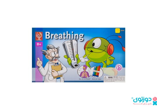 اسباب بازی پزشکی تنفس