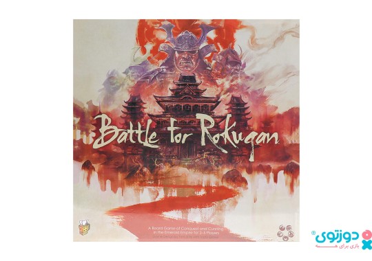 بازی فکری نبرد روکوگان (Battle For Rokugan)