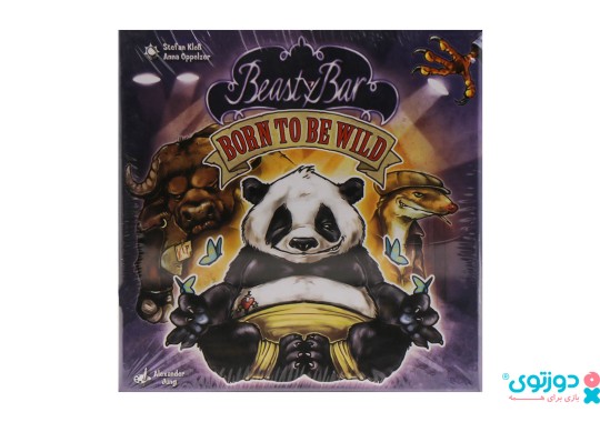 بازی فکری کافه حیوانات 3  (Beasty Bar: Born To Be Wild)