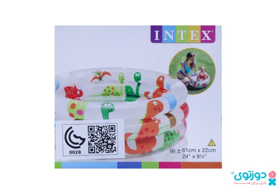 استخر بادی کوچک اینتکس (Intex)