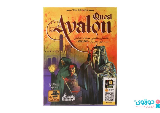 بازی فکری آوالون کوئست (Avalon Quest)