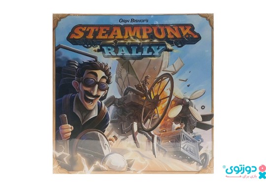 بازی فکری استیم پانک رالی (Steampunk Rally)