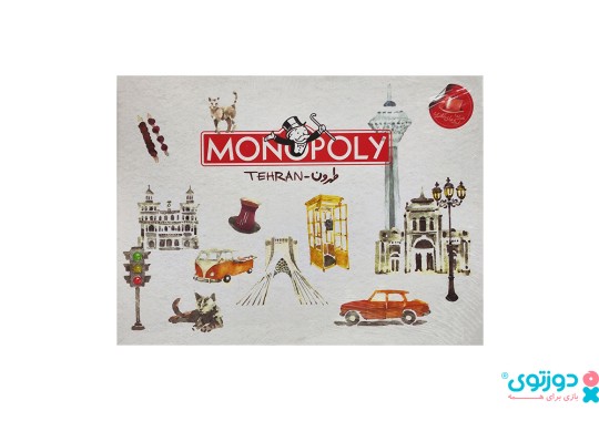 بازی فکری مونوپولی طهرون (Monopoly Tehran)