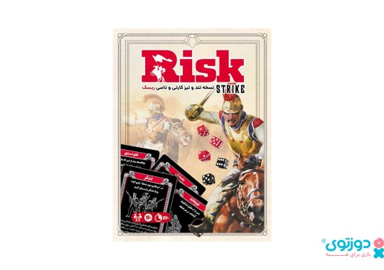 بازی فکری ریسک کارتی (Risk Strike)