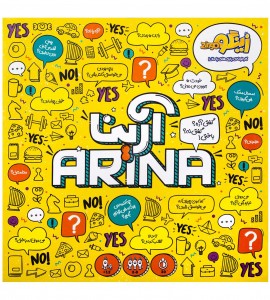 بازی فکری آرینا