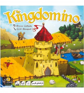 بازی فکری کینگ دومینو (Kingdomino)
