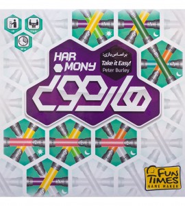 بازی فکری هارمونی (Take it Easy)