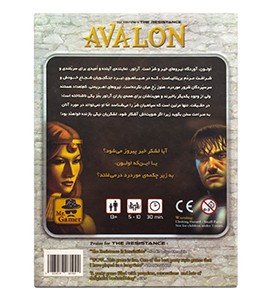 قیمت بازی فکری آوالون (Avalon)
