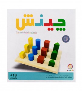 اسباب بازی چوبی چینش