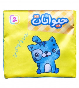 کتاب پارچه ای حیوانات