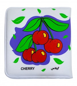 کتاب حمام سوت دار میوه ها